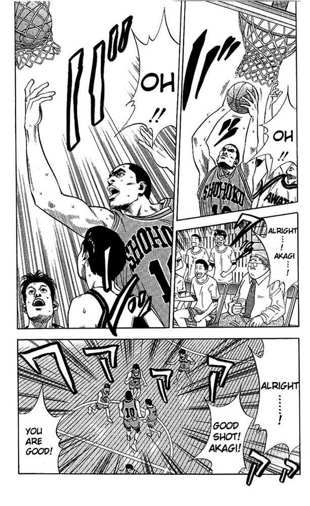 Slam Dunk, Chapter 70 image 16